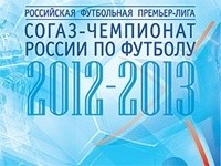 РФПЛ определилась с временем начала матч