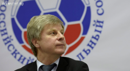 РФС обяжет российские клубы тратить 10% бюджета на свои академии