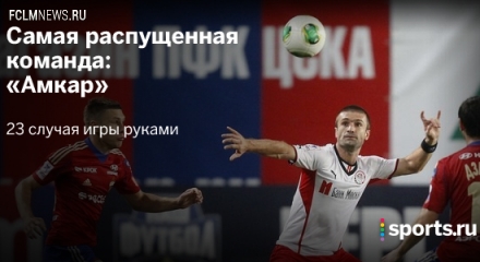 20 фактов о российском сезоне, которых вы не знали