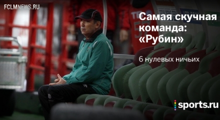 20 фактов о российском сезоне, которых вы не знали