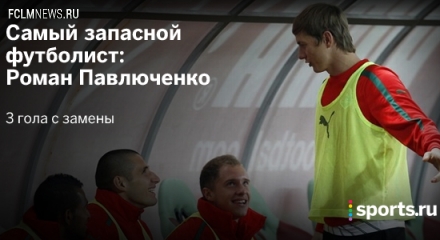 20 фактов о российском сезоне, которых вы не знали