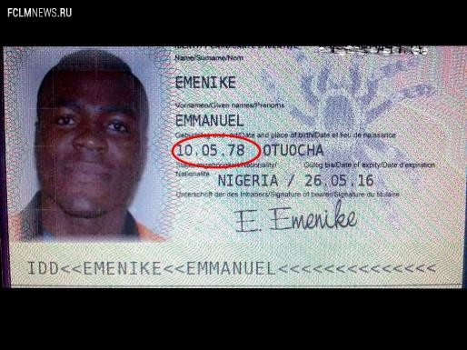 Минала, Кокорин, Эменике и 9 других фигурантов спора о подделанных паспортах