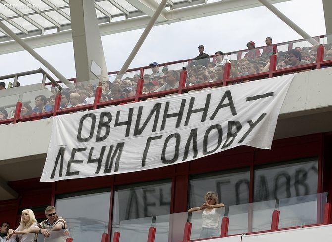 Овчинников против ЦСКА. Как это было