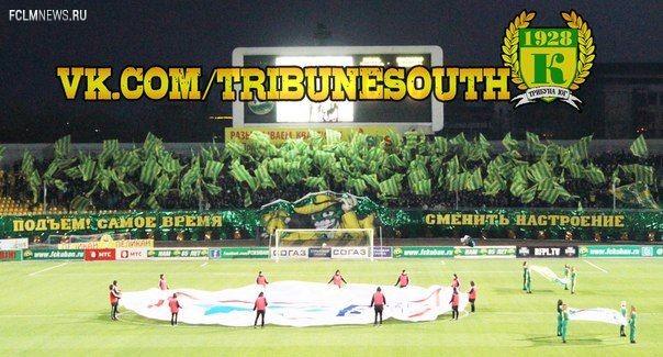 Премьер-лига: другой 24-й тур