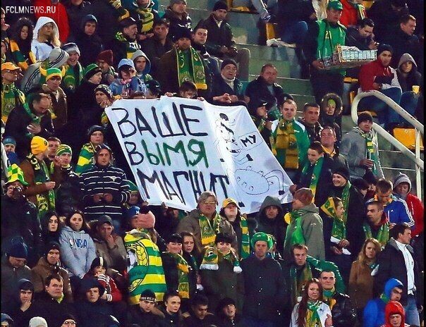 Премьер-лига: другой 24-й тур