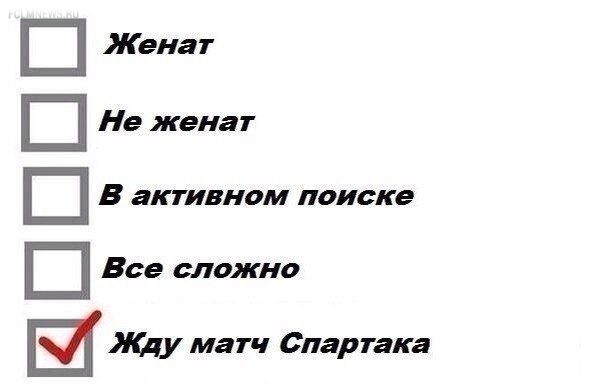 Премьер-лига: другой 24-й тур