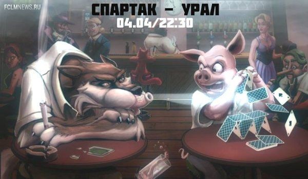 Премьер-лига: другой 24-й тур