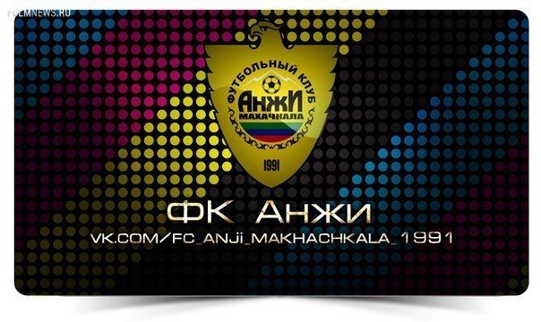 Премьер-лига: другой 24-й тур