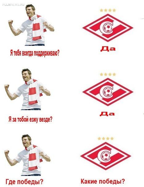 Премьер-лига: другой 25-й