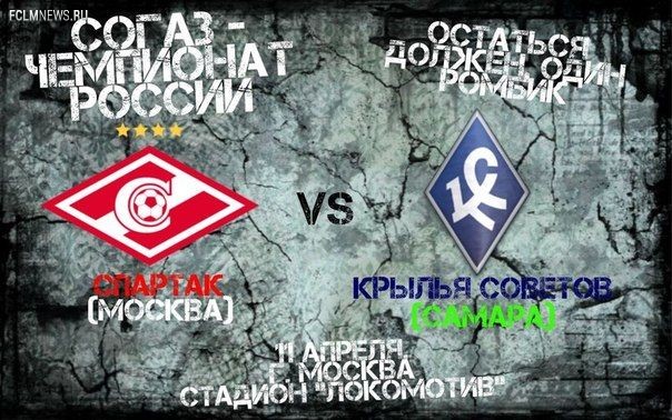 Премьер-лига: другой 25-й