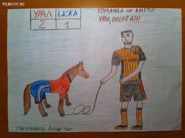 Премьер-лига: другой 25-й