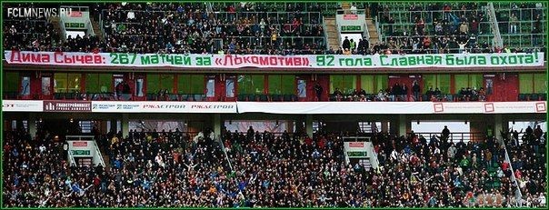 Премьер-лига: другой 25-й