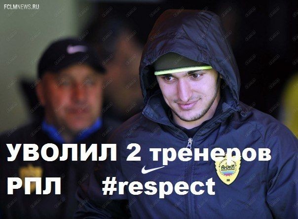 Премьер-лига: другой 25-й