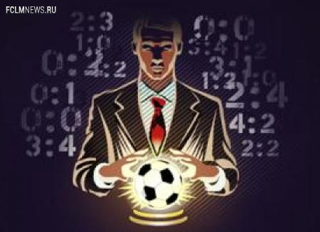 Конкурс прогнозистов