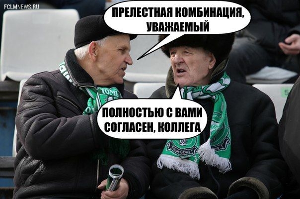 Премьер-лига: другой 28-й тур