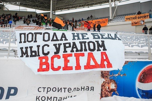 Премьер-лига: другой 28-й тур