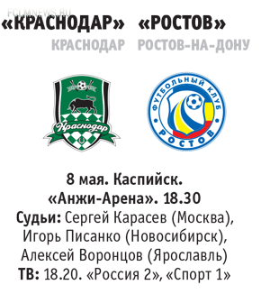 Спустя десять лет за второй по значимост