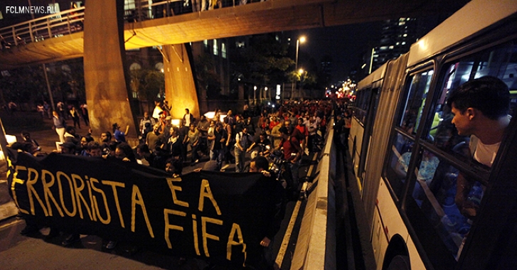 Как Бразилия протестует против чемпионата мира