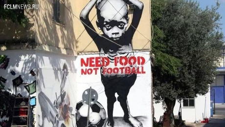 Самые красивые граффити против ЧМ-2014 в Бразилии