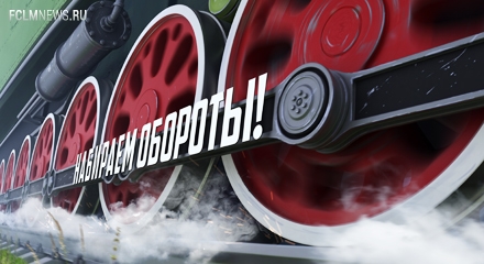 Набираем обороты! Абонементная программа-2014/15 Набираем обороты! Абонементная программа-2014/15