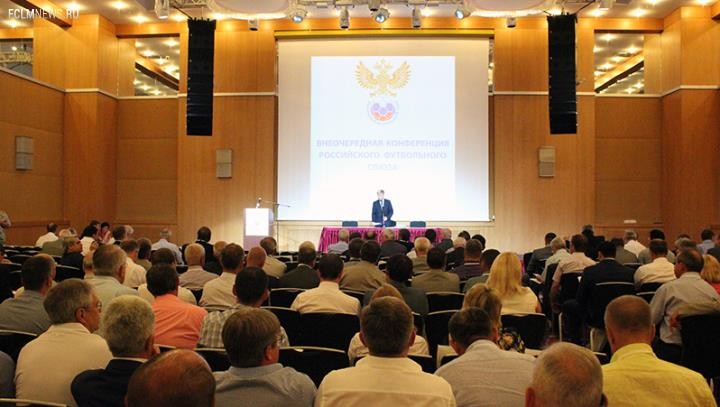 Конференция РФС Конференция РФС