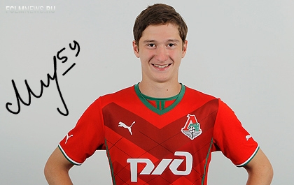 В субботу Исполком РФС утвердил список н