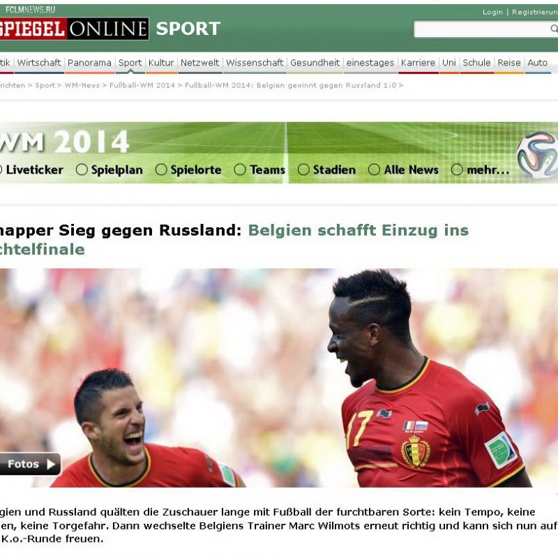 SPIEGEL (ГЕРМАНИЯ)