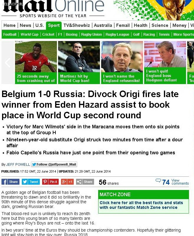 DAILY MAIL (АНГЛИЯ)