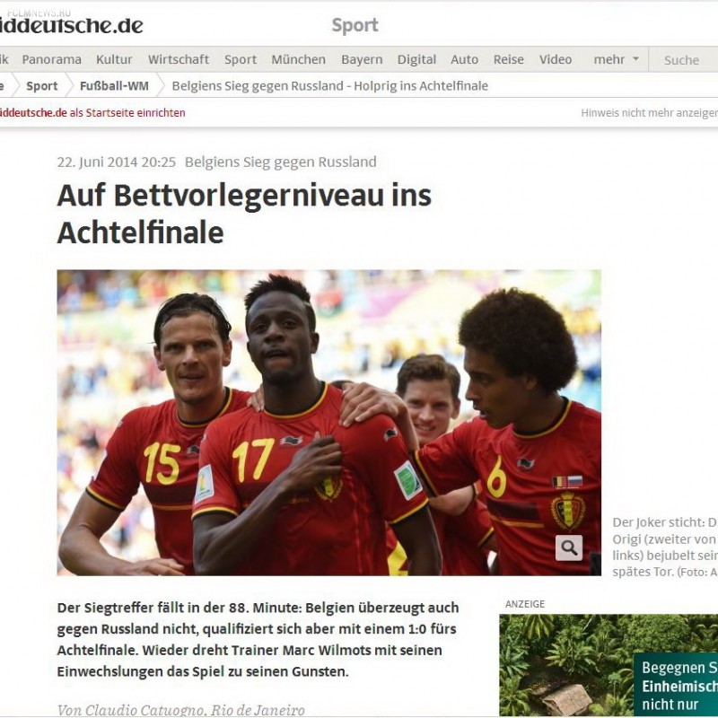 SUEDDEUTSCHE ZEITUNG (ГЕРМАНИЯ)