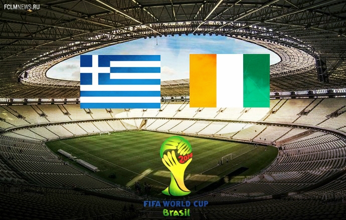 Сборная Греции одержала победу в матче ч