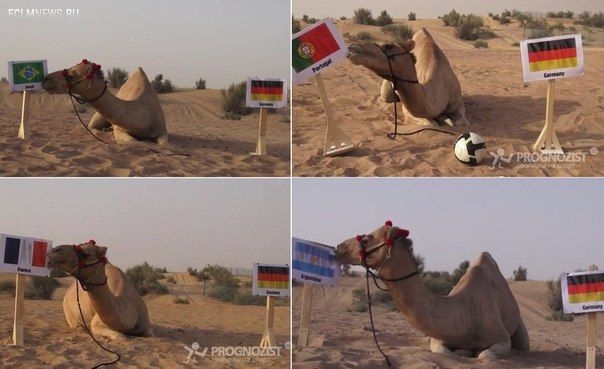 Германия - Аргентина: другой финал