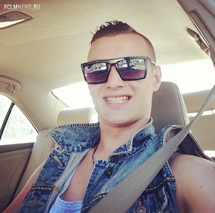 Золотая молодежь