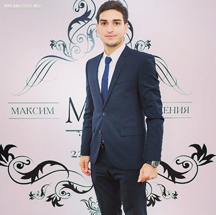 Золотая молодежь