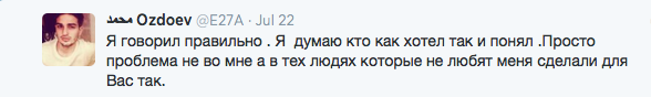 Всё, что ты должен знать о «Локомотиве» перед началом нового сезона