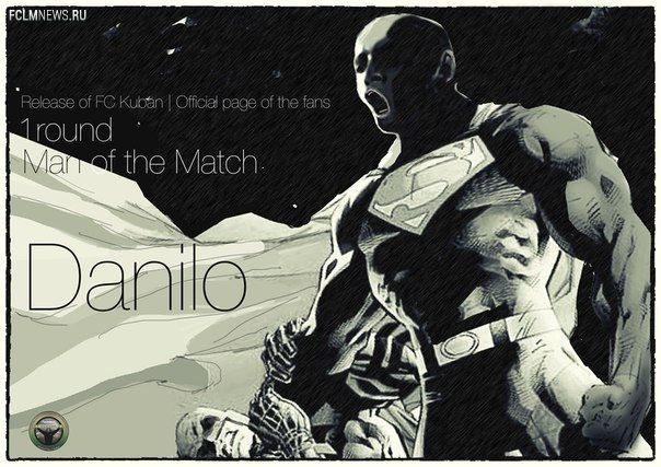 Премьер-лига: другой 2-й тур