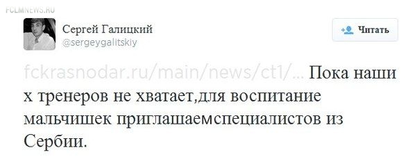 Премьер-лига: другой 2-й тур