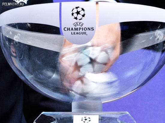 Состоялась жеребьёвка группового этапа Лиги чемпионов-2014/15