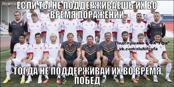 Премьер-лига: другой 9-й тур