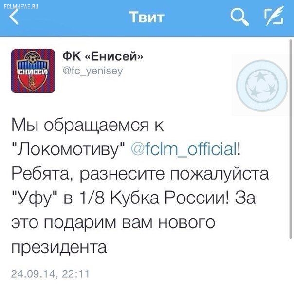 Премьер-лига: другой 9-й тур