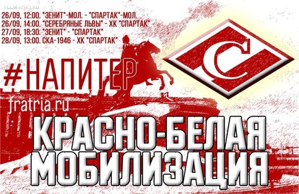 Премьер-лига: другой 9-й тур