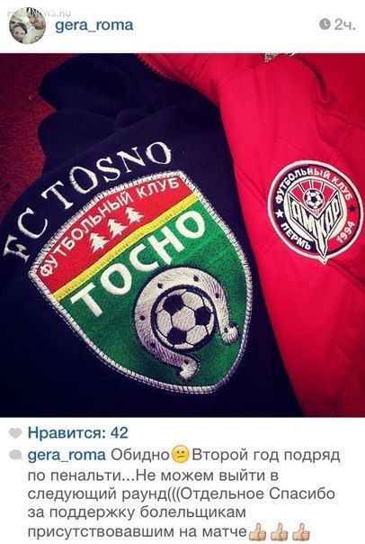 Премьер-лига: другой 9-й тур