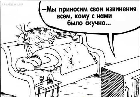 Обзор посещаемости 9 тура чемпионата России по футболу, сезон 2014-2015