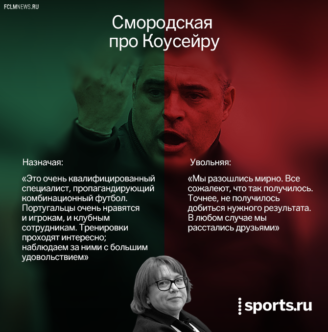 «Надеюсь, что он не пароход, а локомотив»