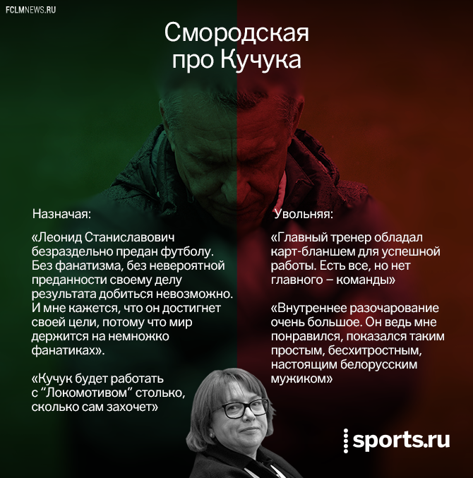 «Надеюсь, что он не пароход, а локомотив»