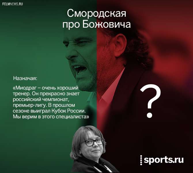 «Надеюсь, что он не пароход, а локомотив»