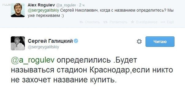 Премьер-лига: другой 11-й тур