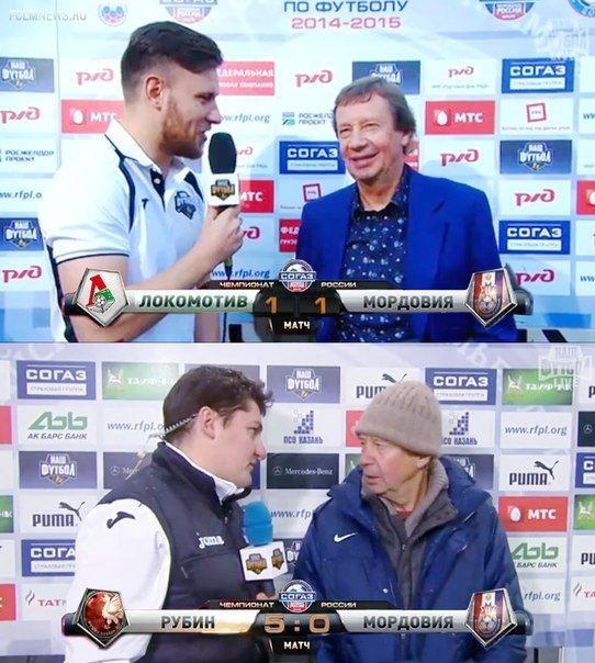 Премьер-лига: другой 11-й тур