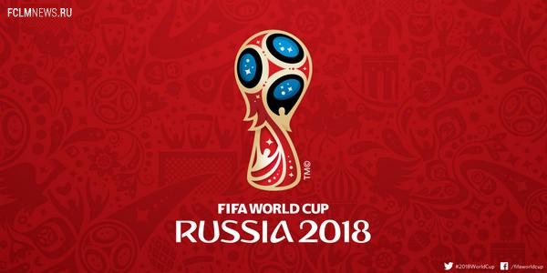 Представлена эмблема ЧМ-2018 Представлена эмблема ЧМ-2018