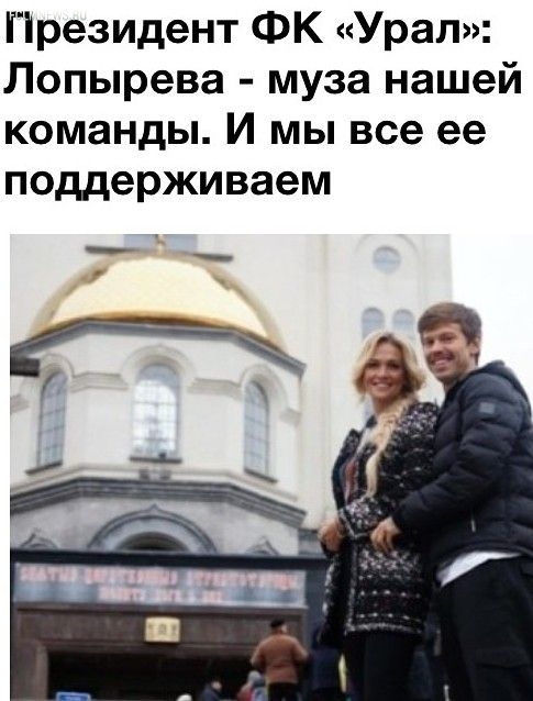 Премьер-лига: другой 12-й тур