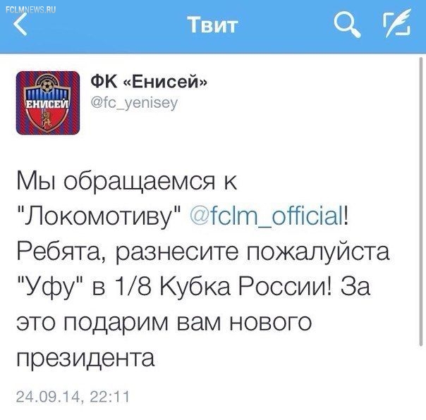 Премьер-лига: другой 12-й тур